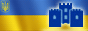 Замки, монастирі України